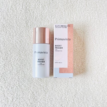 ファンデブースト<皮脂くずれ防止>/プリマヴィスタ/化粧下地を使ったクチコミ(1枚目)