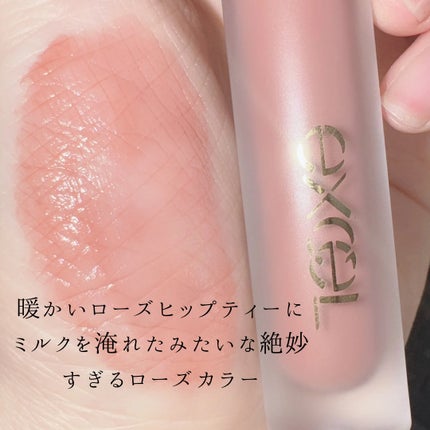 リップベルベティスト/excel/口紅を使ったクチコミ(3枚目)