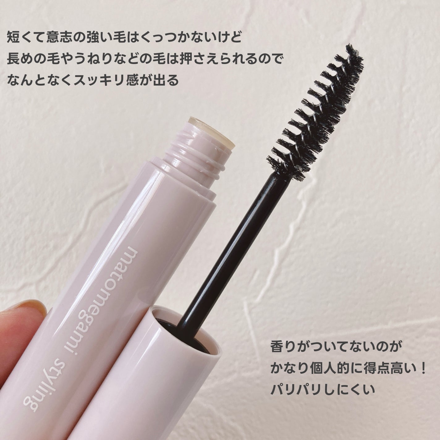 まとめ髪ポイントブラシ/DAISO/ヘアジェルを使ったクチコミ(2枚目)