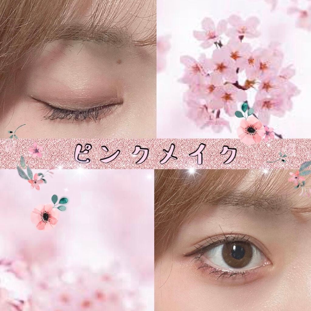 トーンアップアイシャドウ/CEZANNE/アイシャドウパレットを使ったクチコミ(1枚目)