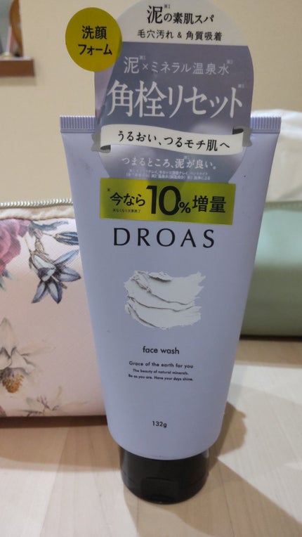 クレイクリアウォッシュ/DROAS/洗顔フォームを使ったクチコミ(1枚目)