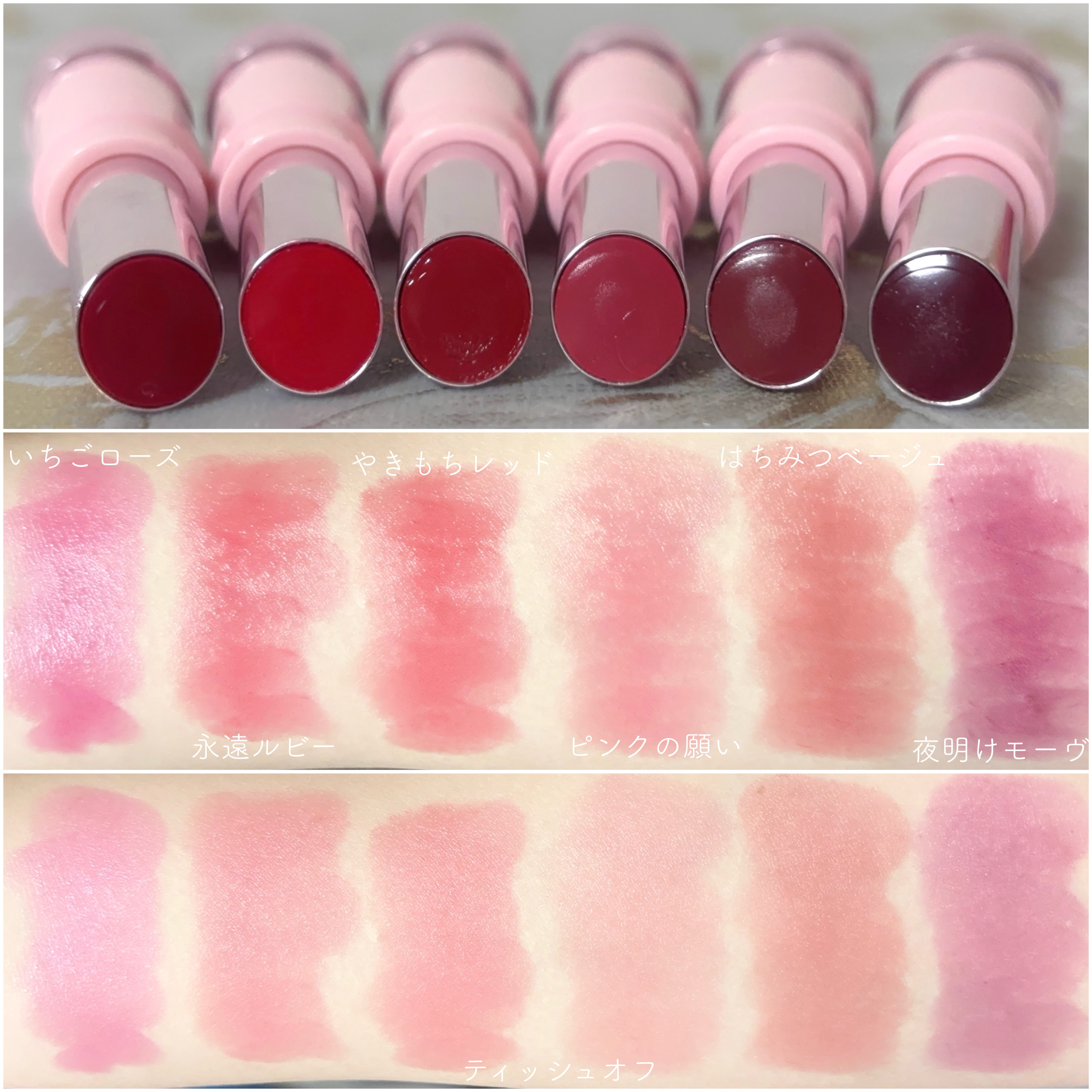 カラーラスティンググロウスティック/ETUDE/口紅を使ったクチコミ（2枚目）