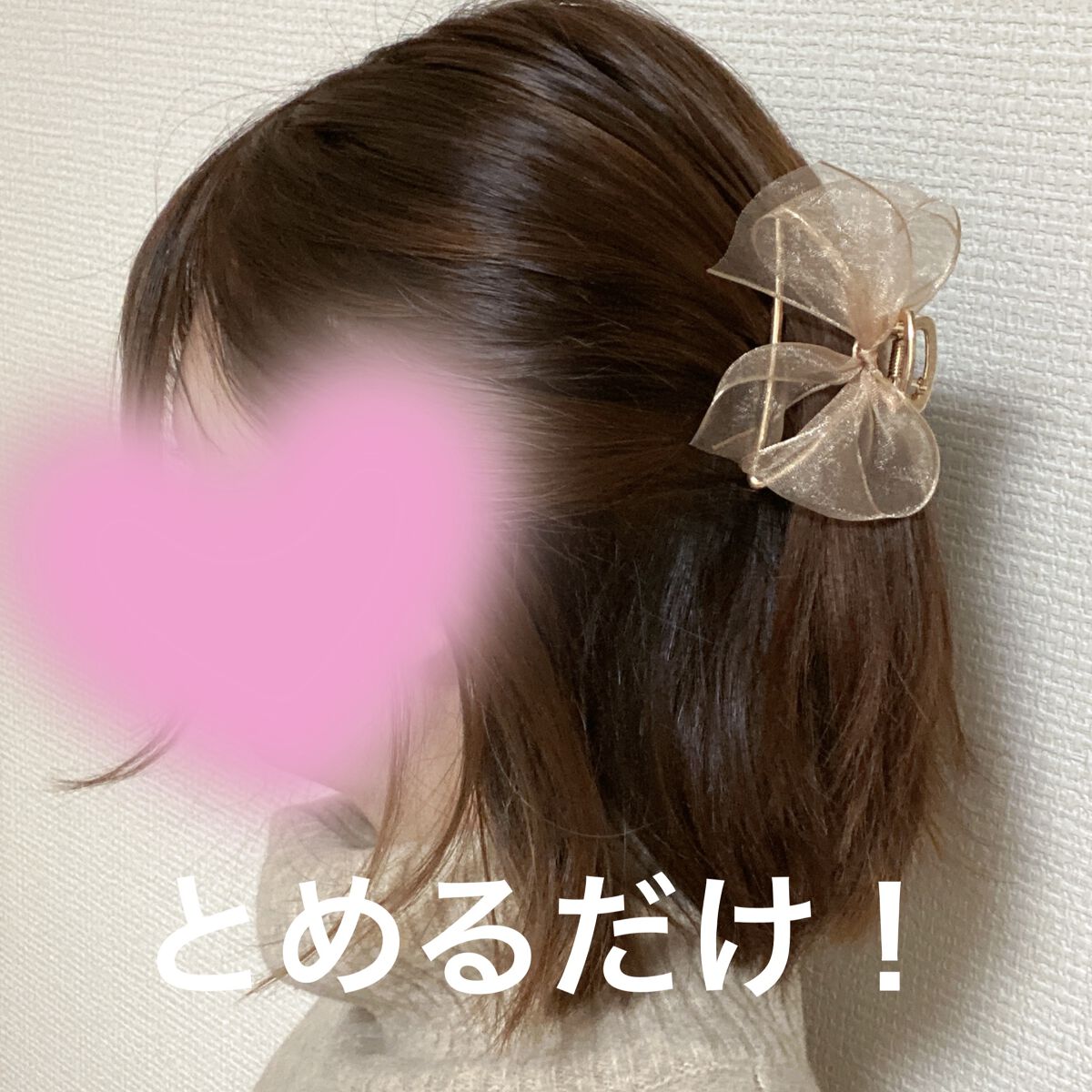 ヘアアクセサリー/SHEIN/ヘアアクセサリーを使ったクチコミ（1枚目）