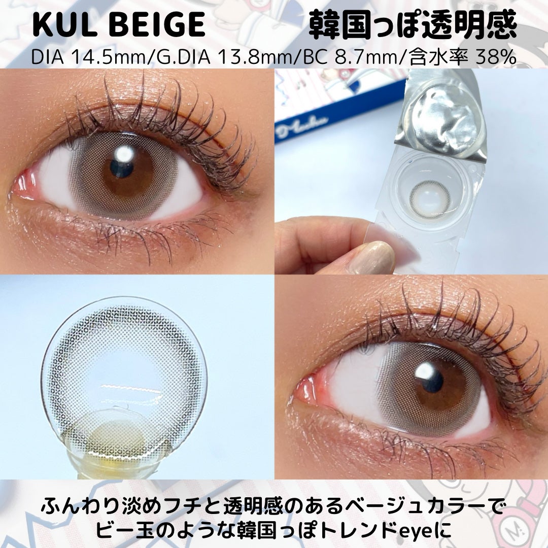 ★AMITY★ on LIPS 「12月8日に新発売したmizukiちゃんプロデュースのMech..」(4枚目)