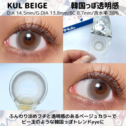 ★AMITY★ on LIPS 「12月8日に新発売したmizukiちゃんプロデュースのMech..」(4枚目)