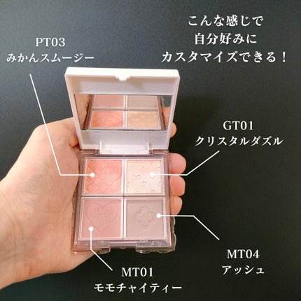 マイトーンクチュール/キャンメイク/メイクアップキットを使ったクチコミ(7枚目)