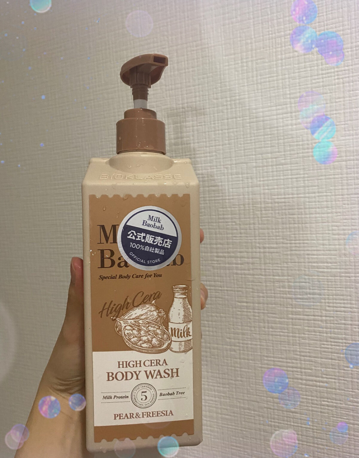 ミルクバオバブ ミルクバオバブ ハイセラボディウォッシュ ペアー＆フリージアのクチコミ「💓Qoo10購入品💓

①ミルクバオバブペアー＆フリージア

ボディーウォッシュ
1199円
.....」（1枚目）