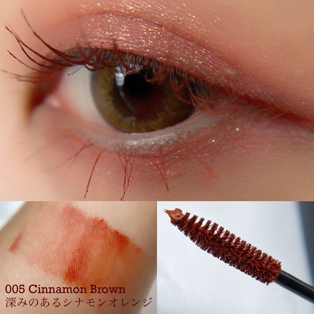 アディクション ザ マスカラ カラーニュアンス WP/ADDICTION/マスカラを使ったクチコミ(5枚目)