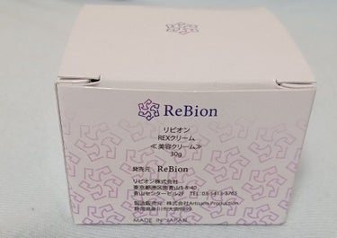 REXクリーム/ReBion/フェイスクリームを使ったクチコミ（2枚目）