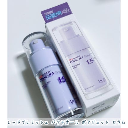 バクチオールポアジェットセラム/Dr.G/美容液を使ったクチコミ(6枚目)