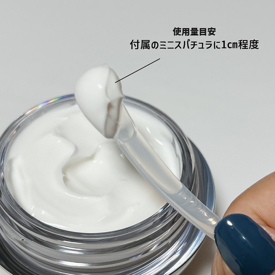 バウンス インテンス クリーム/IPSA/フェイスクリームを使ったクチコミ（3枚目）