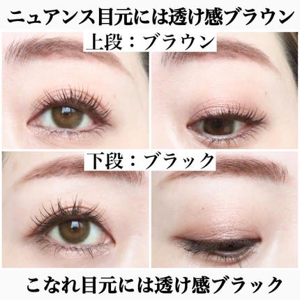 ピメル うそつきマスカラ/pdc/マスカラを使ったクチコミ(5枚目)