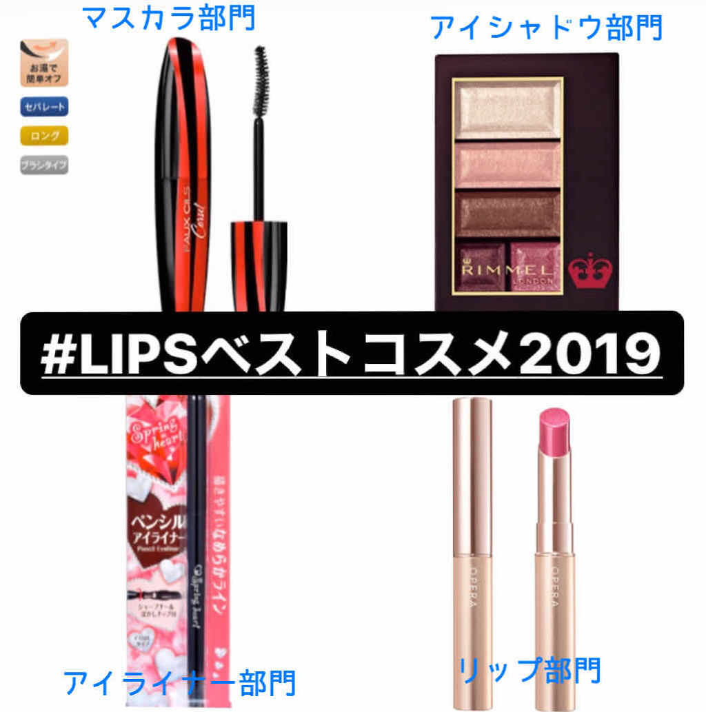 オペラ シアーリップカラー RN/OPERA/リップグロスを使ったクチコミ（1枚目）