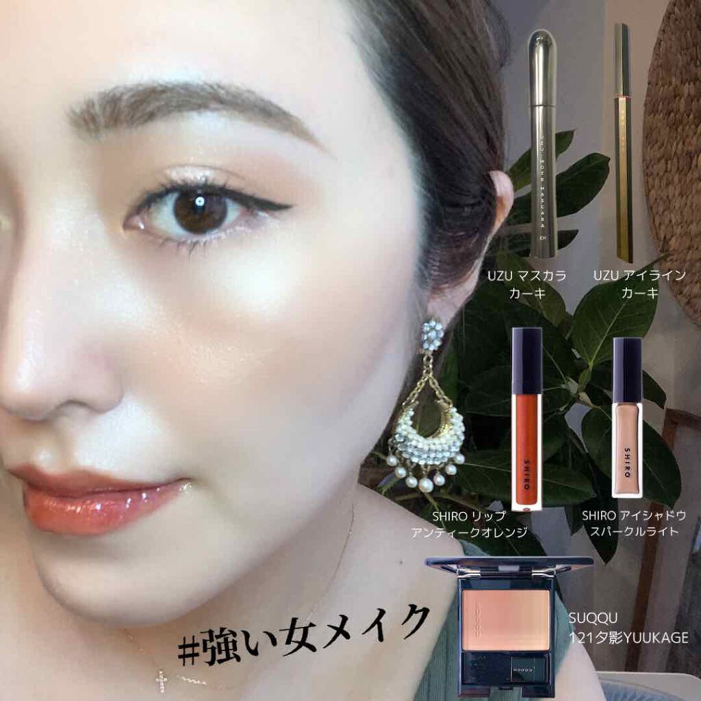 ジンジャーリップバター 9C10 アンティークオレンジ(ニュアンスタイプ)/SHIRO/リップグロスを使ったクチコミ（1枚目）