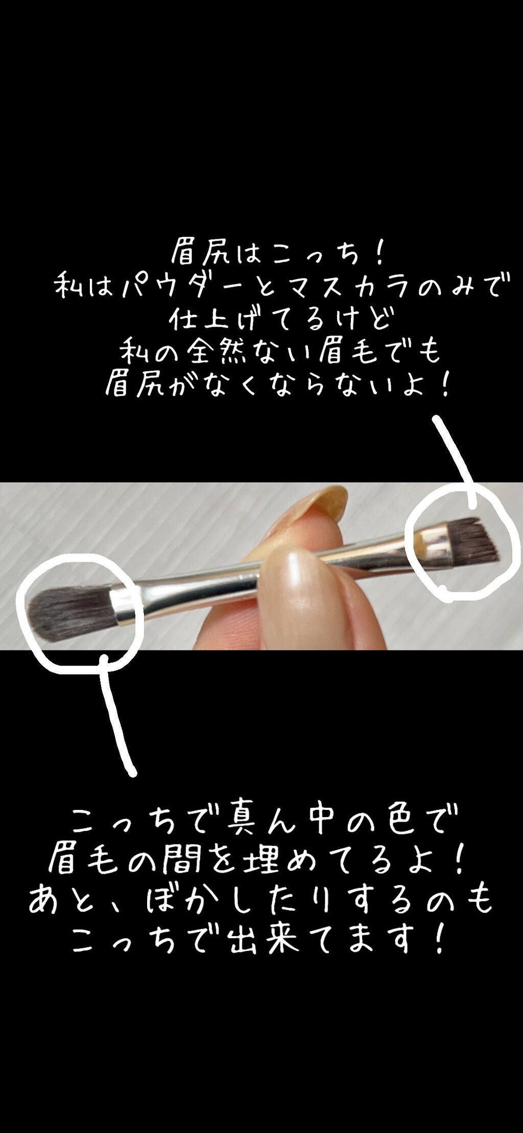 ノーズ&アイブロウパウダー/CEZANNE/パウダーアイブロウを使ったクチコミ(4枚目)