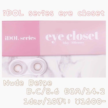 eye closet iDOL Series CANNA ROSE 1day/EYE CLOSET/ワンデー（１DAY）カラコンを使ったクチコミ（3枚目）