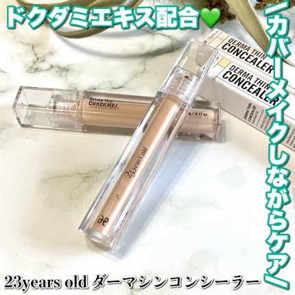 ããŒãã·ã³ã³ã³ã·ãŒã©ãŒ/23years old/ãªãããã³ã³ã·ãŒã©ãŒã䜿ã£ãã¯ãã³ãïŒ1æç®ïŒ