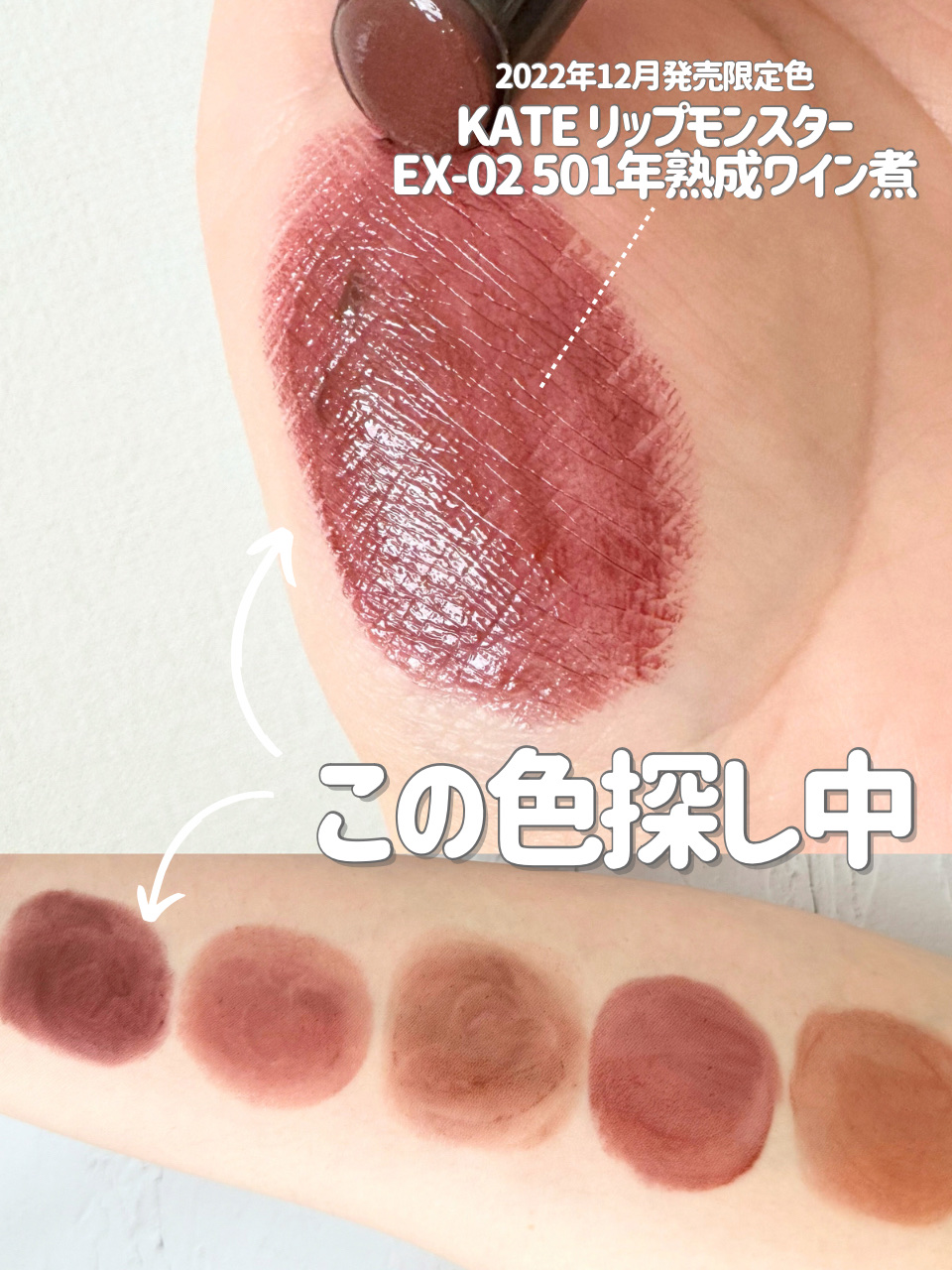 ニュアンスラップティント/Fujiko/リップティントを使ったクチコミ（1枚目）