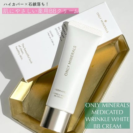 薬用 リンクルホワイトBBクリーム オークル/ONLY MINERALS/BBクリームの画像
