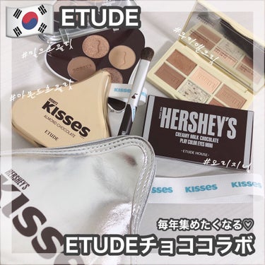 キスチョコレート プレイカラーアイズ/ETUDE/アイシャドウパレットを使ったクチコミ（1枚目）