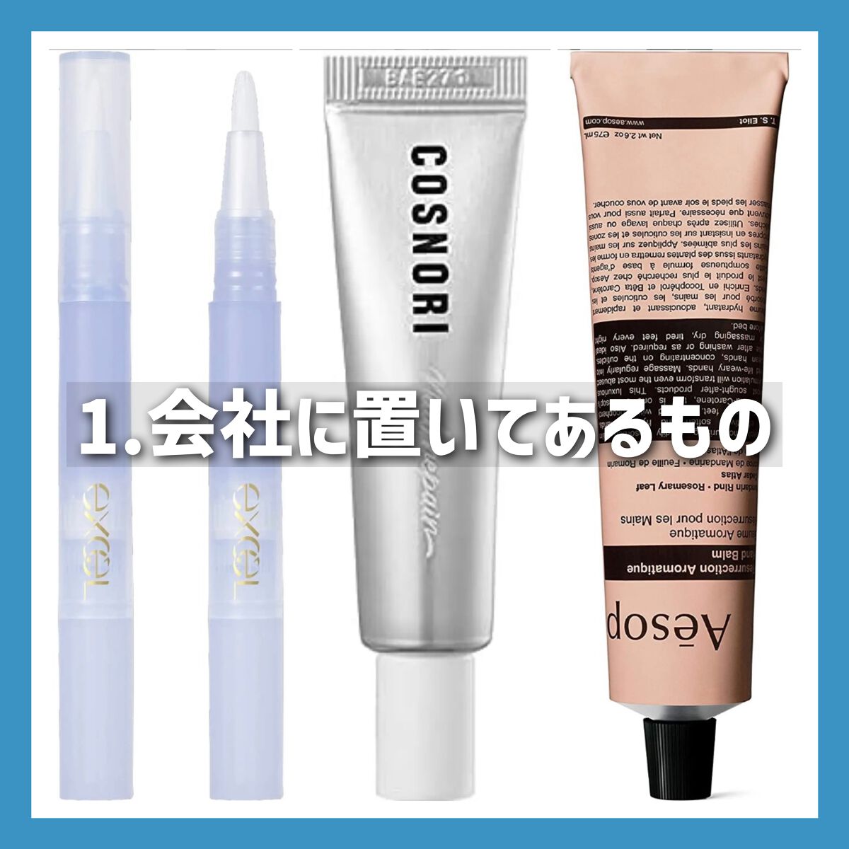 アロマティック ハンドクリーム #03 Fleur 75g/AUX PARADIS/ハンドクリームを使ったクチコミ（2枚目）