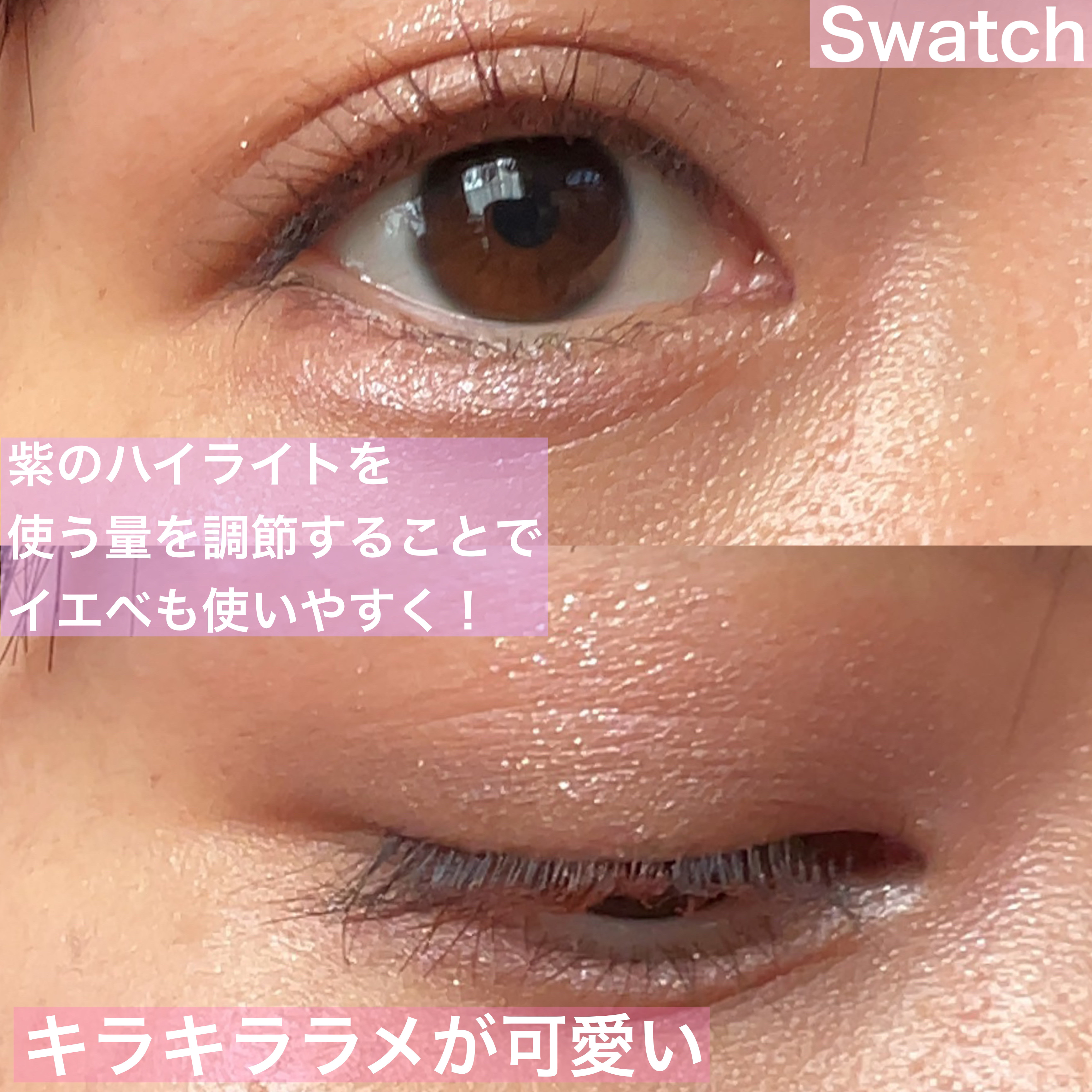 THE アイパレR/b idol/アイシャドウパレットを使ったクチコミ（3枚目）