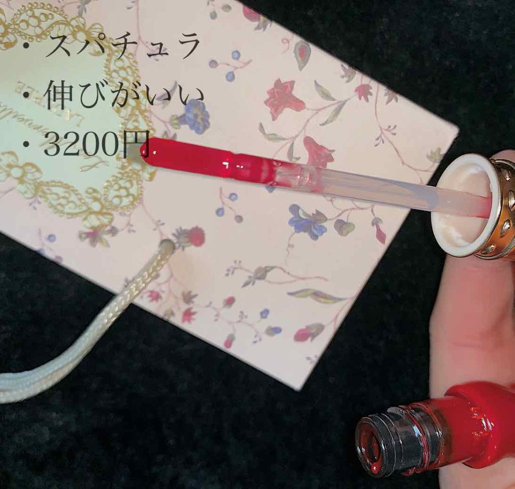 リップ グロス/レ・メルヴェイユーズ ラデュレ/リップグロスを使ったクチコミ（3枚目）