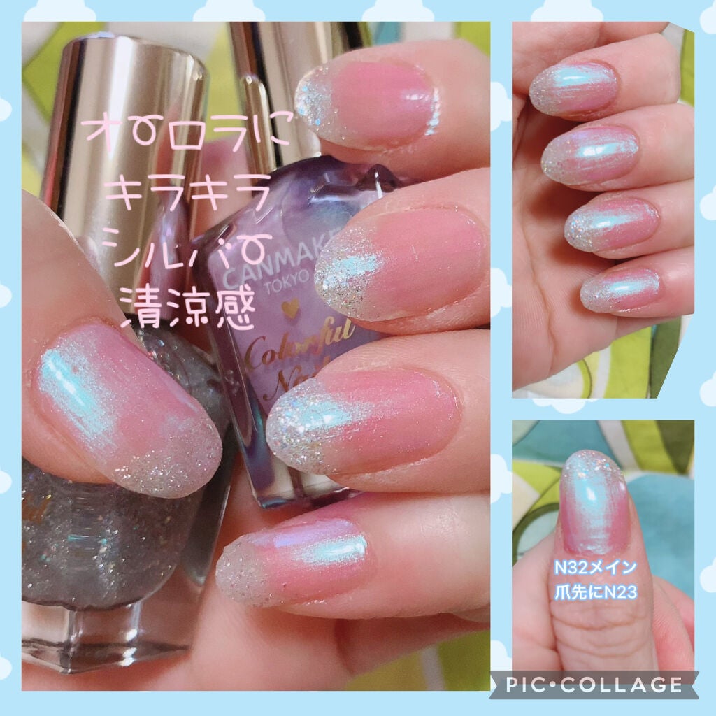 カラフルネイルズ/キャンメイク/マニキュアを使ったクチコミ(2枚目)