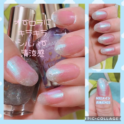 カラフルネイルズ/キャンメイク/マニキュアを使ったクチコミ(2枚目)