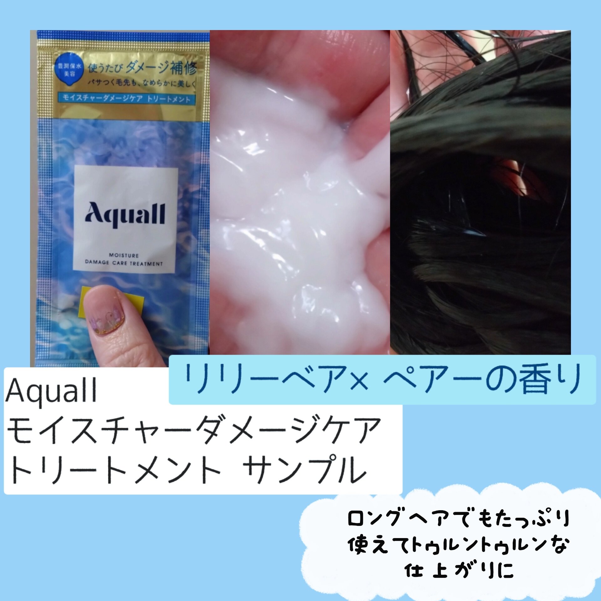 &honey Melty モイストリペア シャンプー1.0／モイストリペア ヘアトリートメント2.0/&honey/市販シャンプーを使ったクチコミ（3枚目）