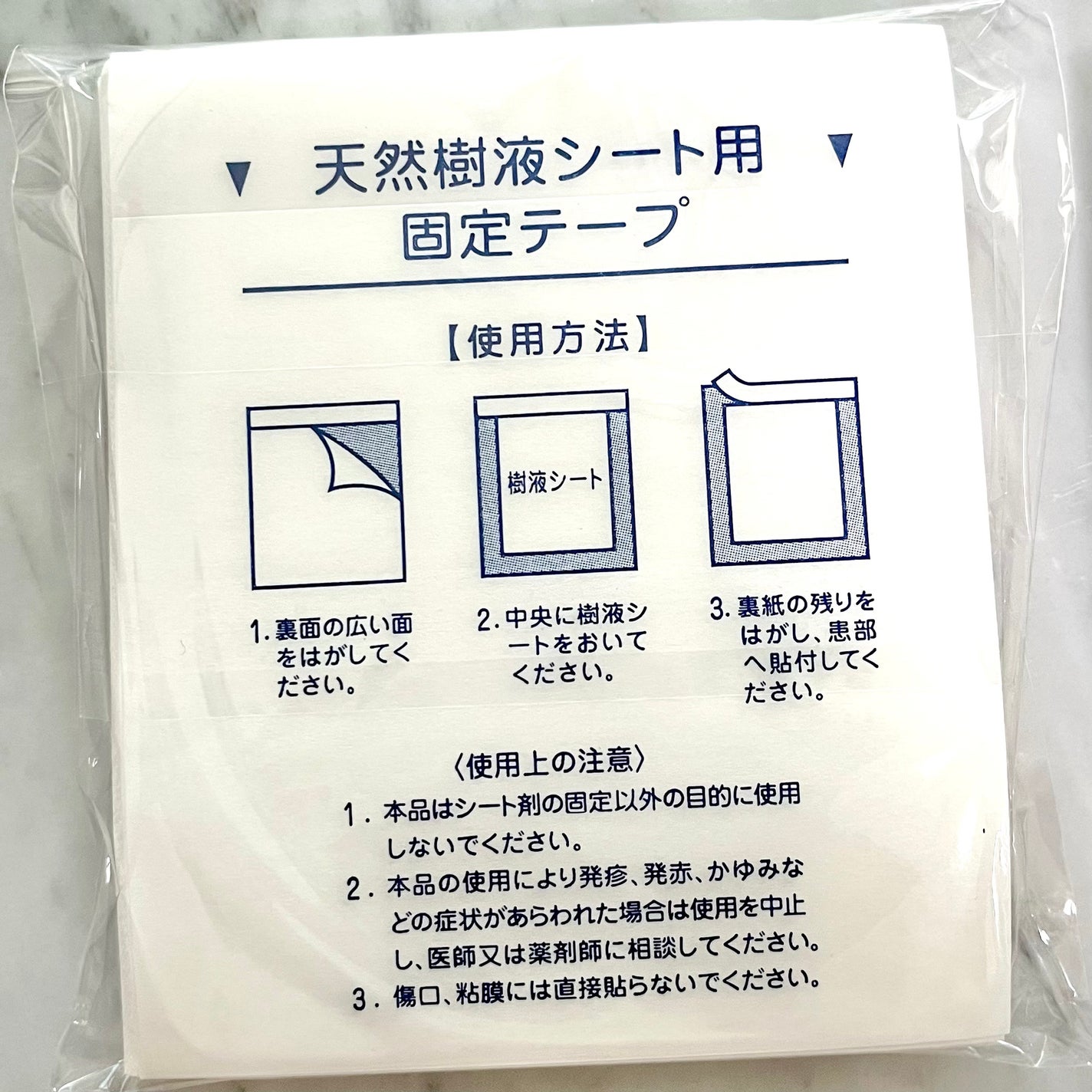 あしやすめ 足裏樹液シート/鎌倉ライフ/レッグ・フットケアを使ったクチコミ(6枚目)