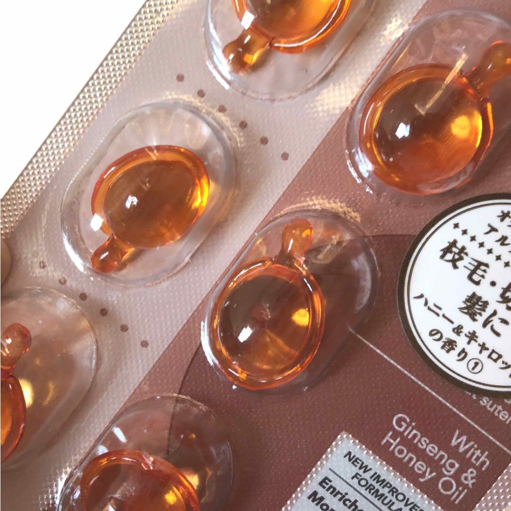 ヘアーオイル【トリートメント】/ellips/ヘアオイルを使ったクチコミ（1枚目）