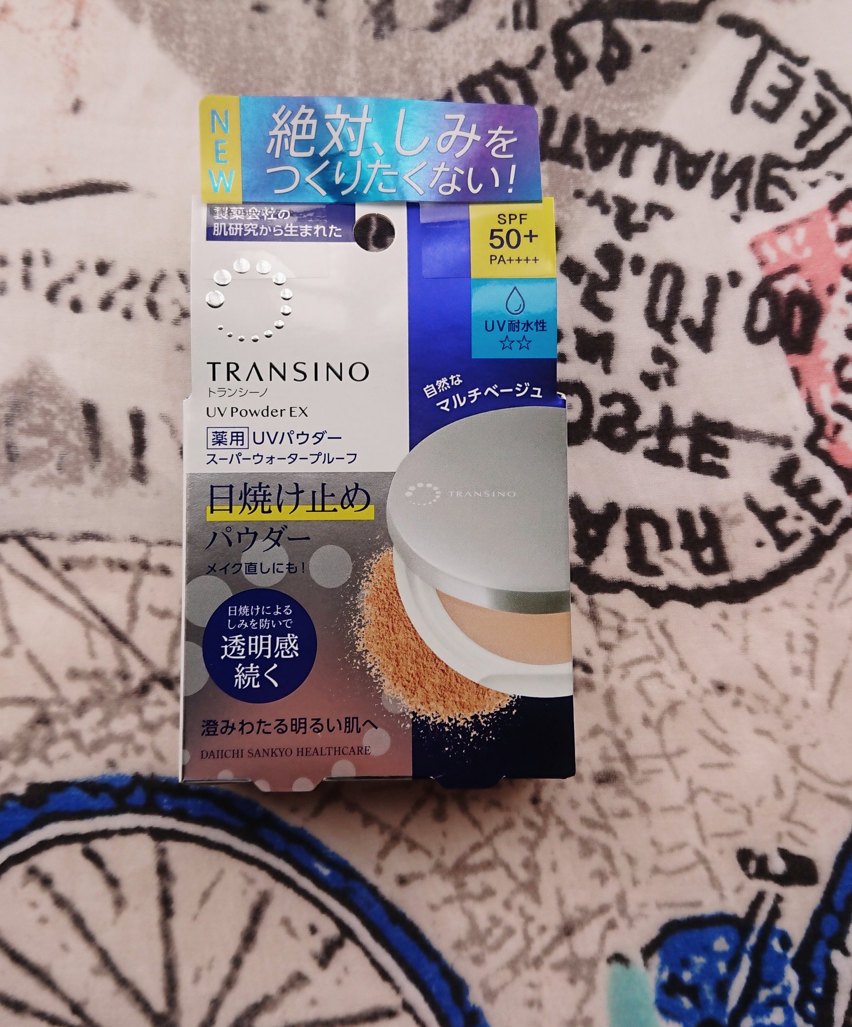 トランシーノ薬用ＵＶパウダーＥＸ/トランシーノ/日焼け止めパウダーを使ったクチコミ（1枚目）