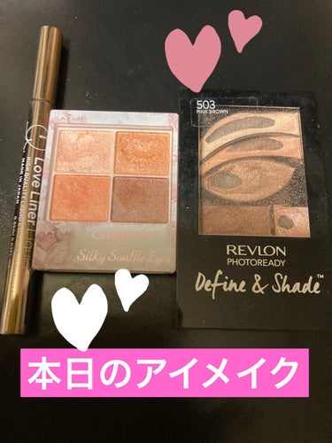 フォトレディ ディファイン ＆ シェード/REVLON/パウダーアイシャドウを使ったクチコミ（1枚目）