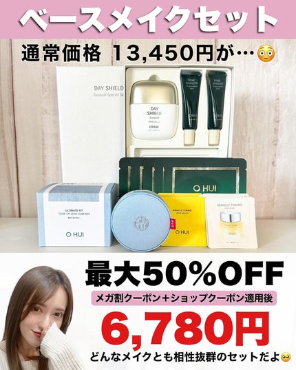 アスカ on LIPS 「日本初上陸のアレも…🤤🎉Qoo10メガ割!!お待たせしました🙏..」(9枚目)