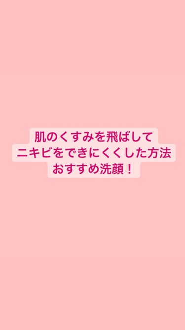 リサージ クリーミィソープa/リサージ/洗顔フォームを使ったクチコミ（1枚目）