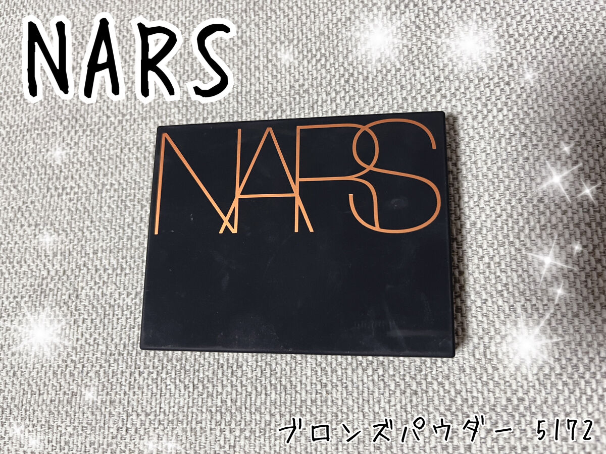 ブロンズパウダー 5172/NARS/プレストパウダーを使ったクチコミ（1枚目）