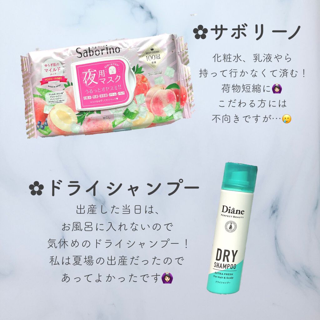 スウィートアーモンドオイル/無印良品/ボディオイルを使ったクチコミ(2枚目)