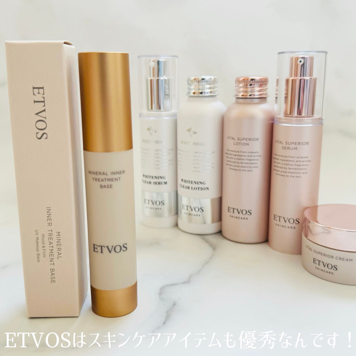 ミネラルインナートリートメントベース/エトヴォス/化粧下地を使ったクチコミ(4枚目)