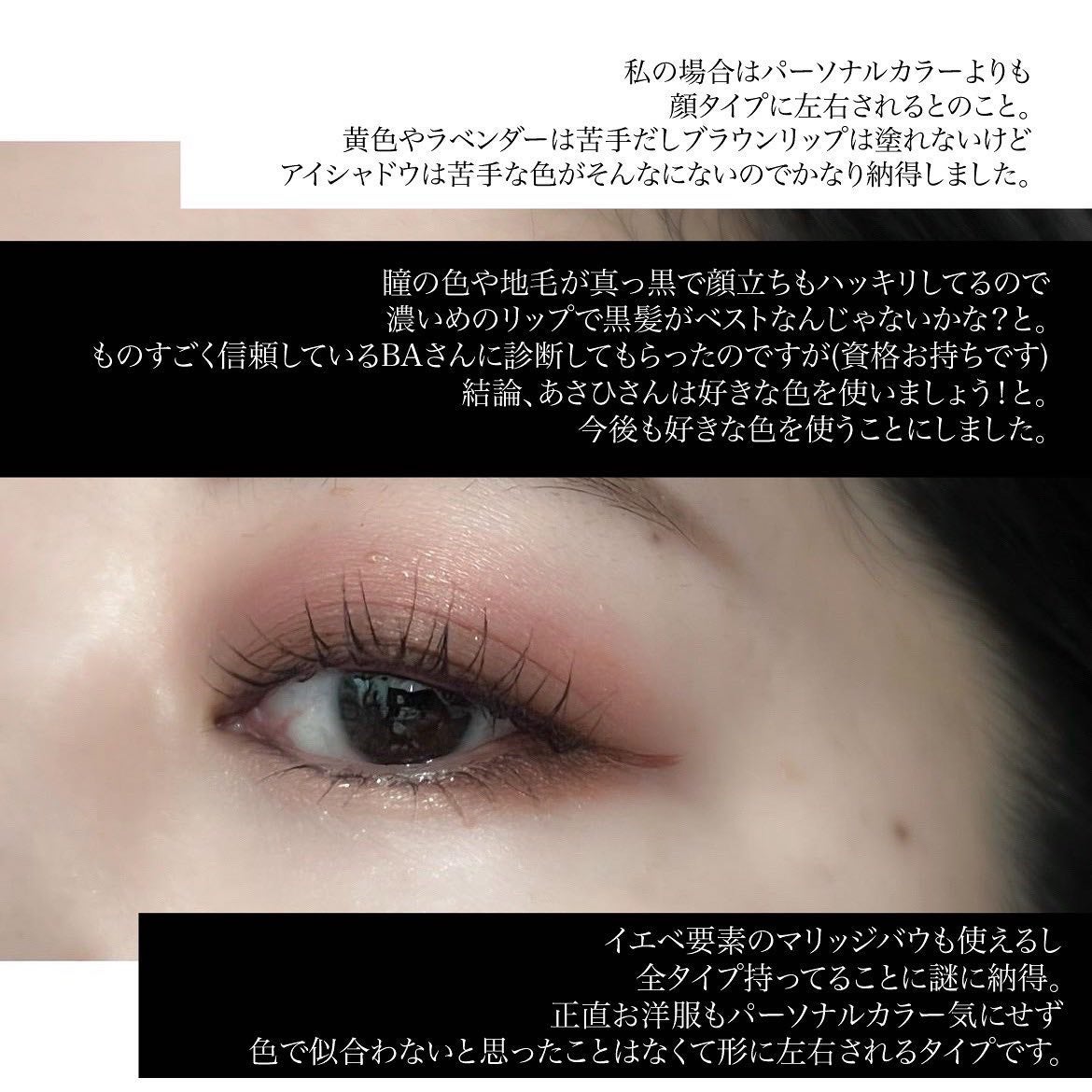 あさひ【フォロバします】 on LIPS 「結構な長時間診断してもらったんだけど(合う色がありすぎて診断結..」(4枚目)