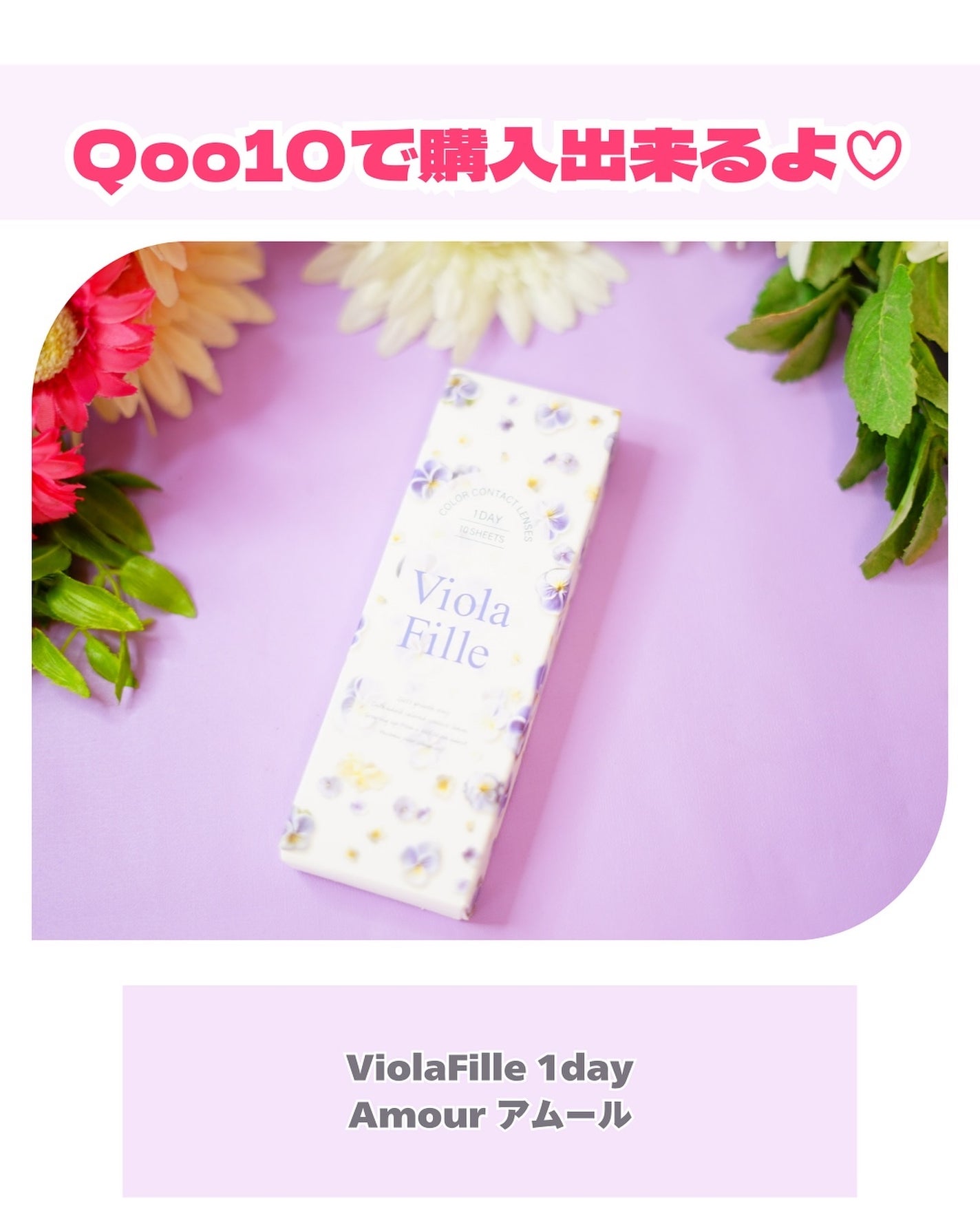 ViolaFille/ViolaFille/ワンデー(1DAY)カラコンを使ったクチコミ(4枚目)