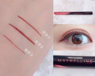 ハイパーシャープ ライナー R/MAYBELLINE NEW YORK/リキッドアイライナーを使ったクチコミ（2枚目）