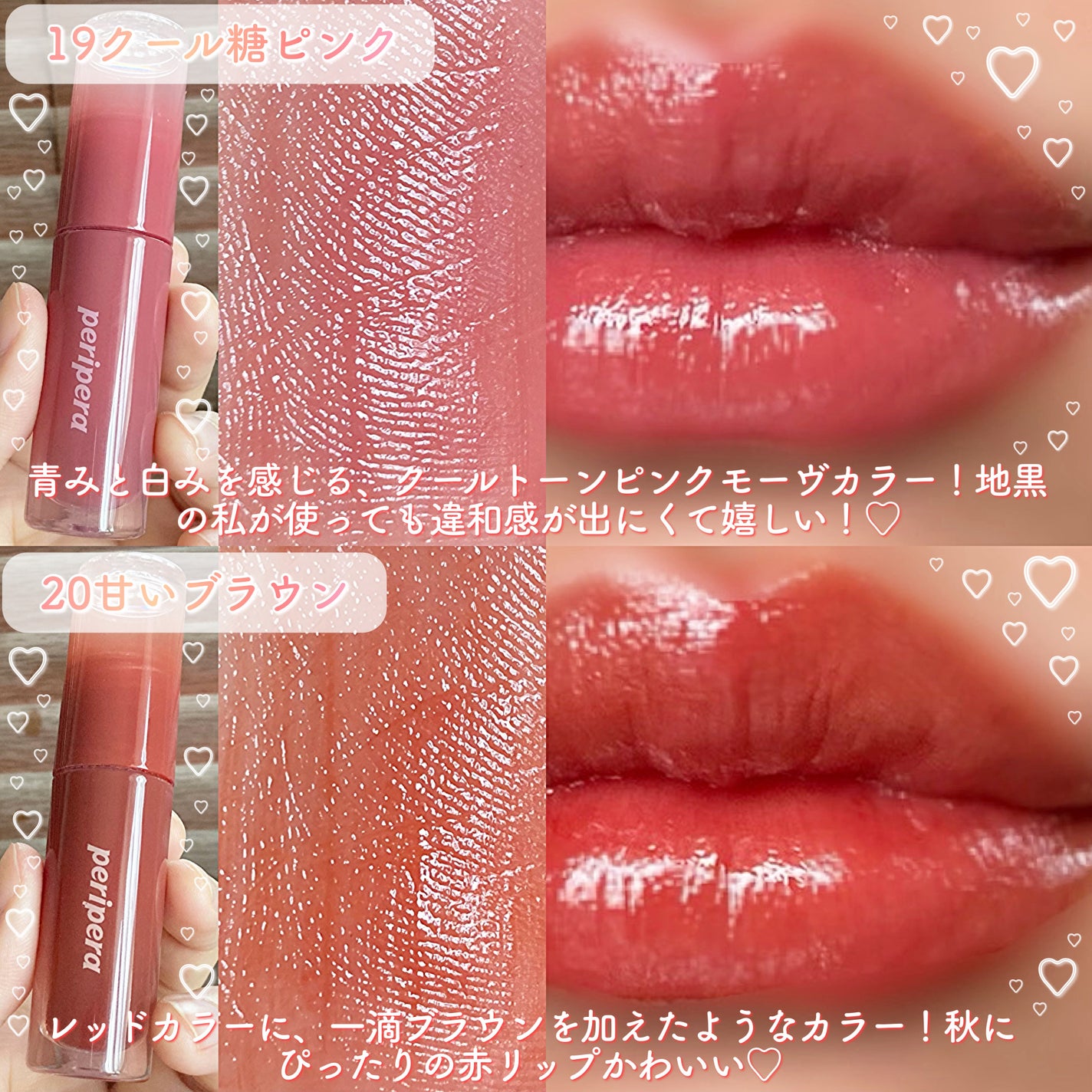 ペリペラ インク ムード グロイ ティント/PERIPERA/リップティントを使ったクチコミ(5枚目)