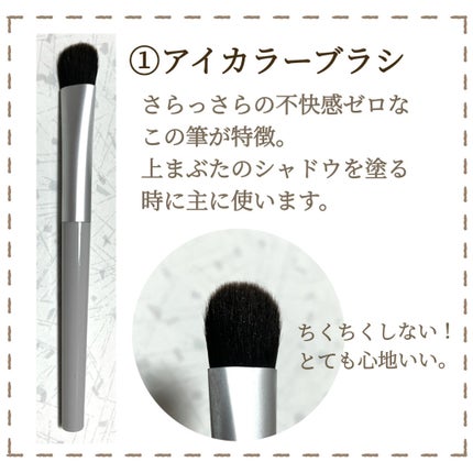 アイカラーブラシ/無印良品/メイクブラシを使ったクチコミ(5枚目)