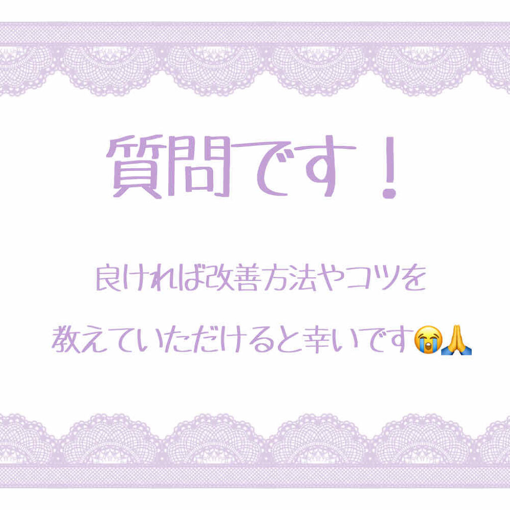 を使ったクチコミ（1枚目）