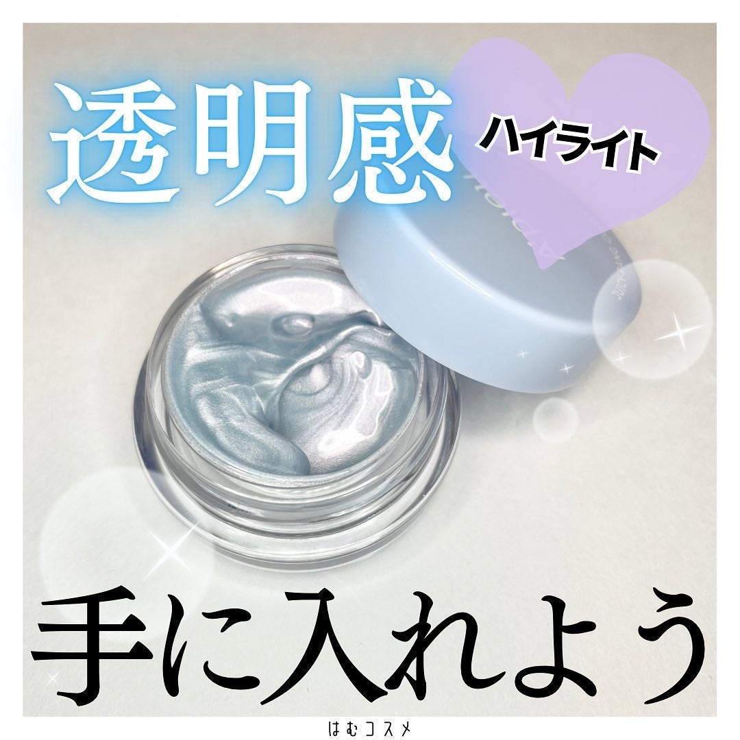 ジューシーパン グロッシージェリーハイライター/A’pieu/クリームハイライトを使ったクチコミ(1枚目)