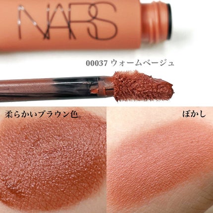 エアーマット リップカラー 00035/NARS/口紅を使ったクチコミ(3枚目)