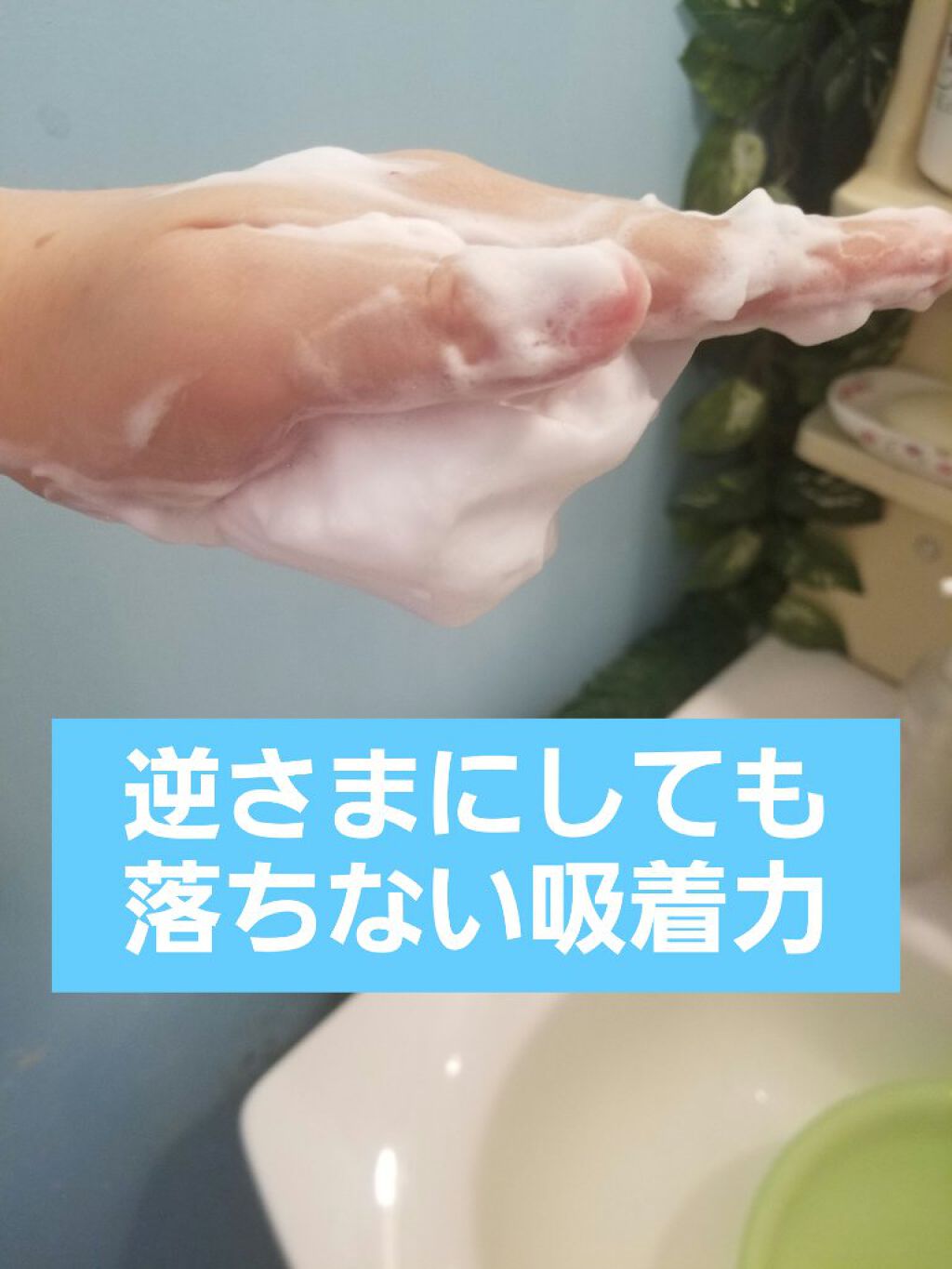 ノブ Ａ アクネソープ/NOV/洗顔石鹸を使ったクチコミ（3枚目）