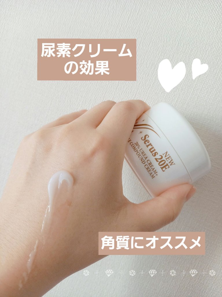 セーラス20E(医薬品)/東光クリエート/その他を使ったクチコミ（1枚目）