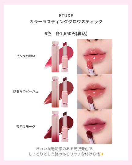 mð on LIPS ãETUDE倧鿰äœ!!âšïžïŒããã°ãã¯ïŒmðã§ãïŒä»æ¥ã¯ET..ãïŒ3æç®ïŒ